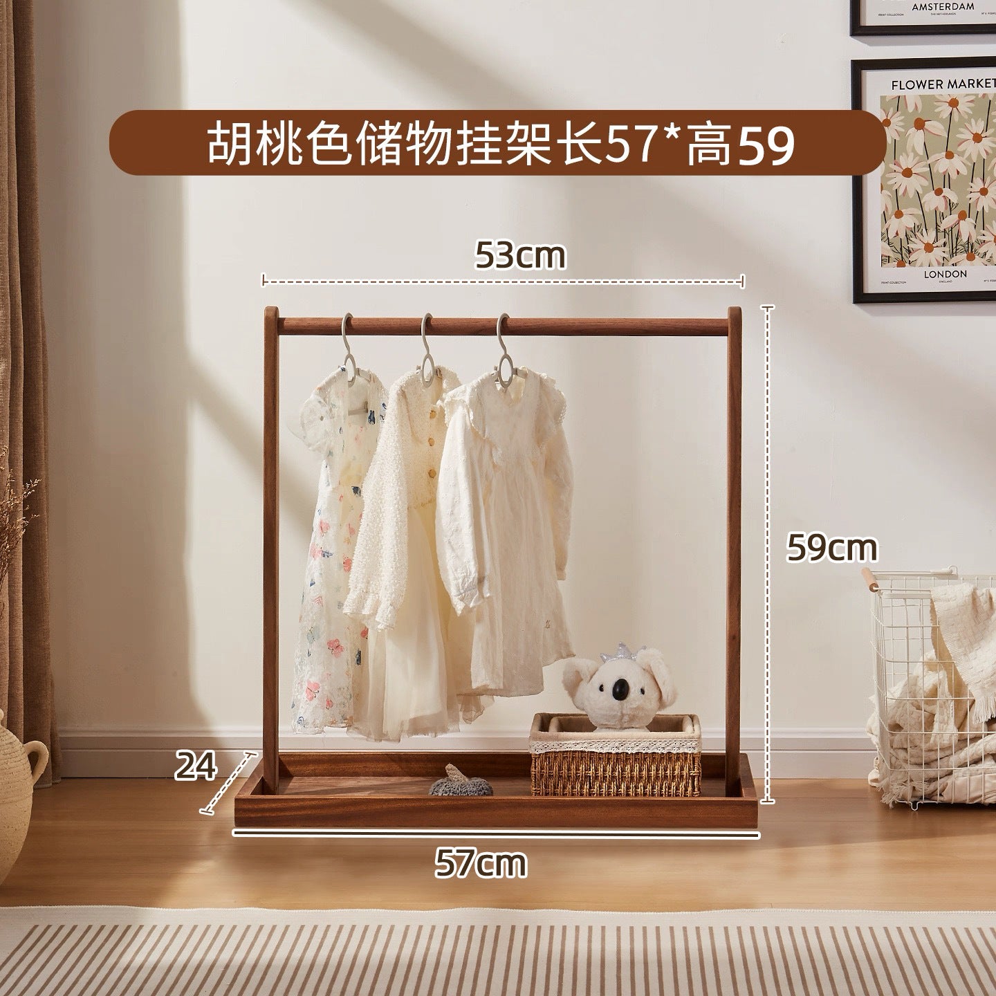 Solid wood hanger with movable vertical hanger
