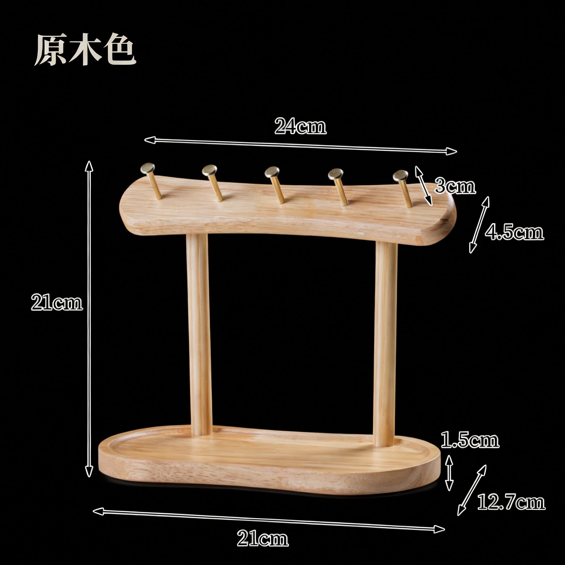 Minimalist Solid Wood Key Storage Rack