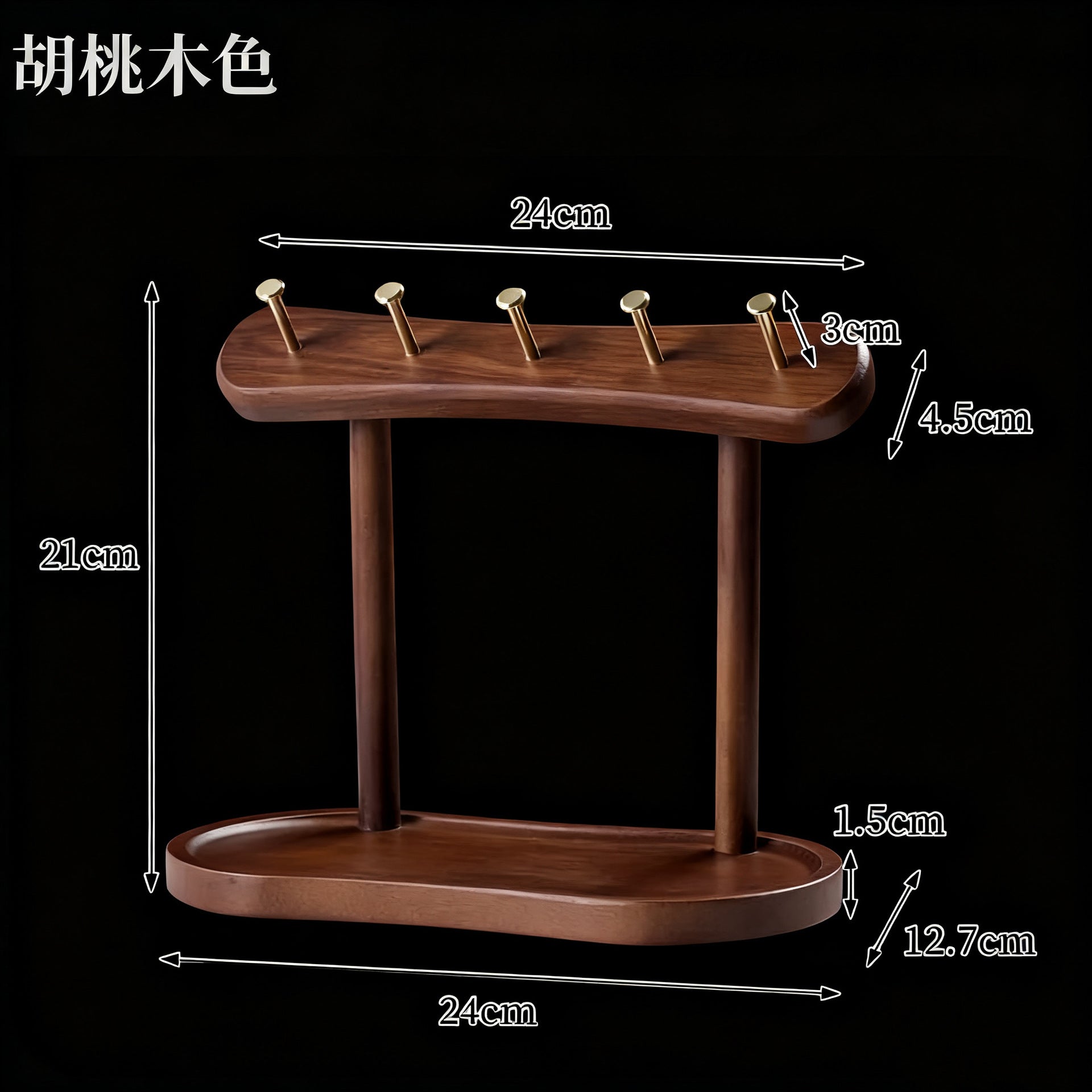 Minimalist Solid Wood Key Storage Rack