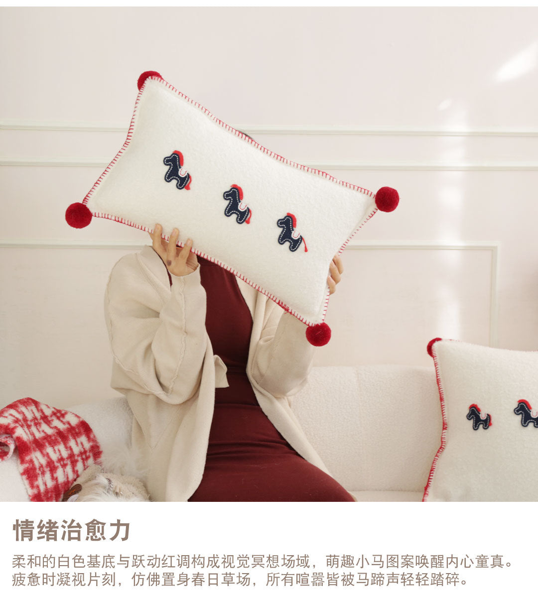 Horse Motif Plush Throw Pillow