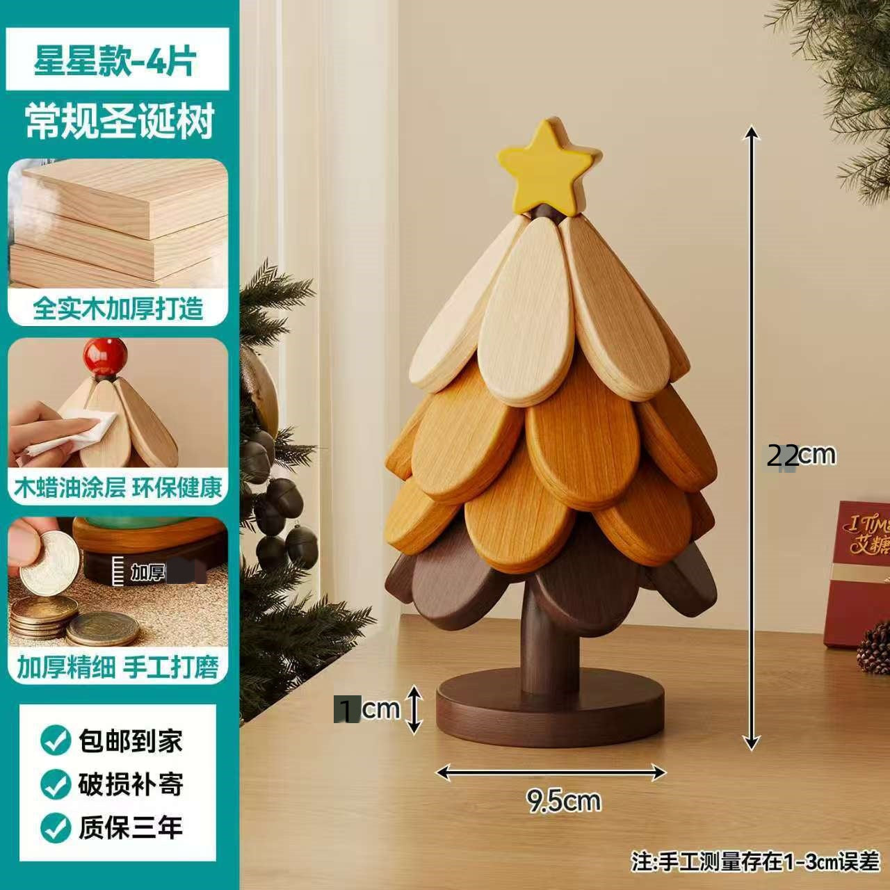 Christmas tree insulation pad